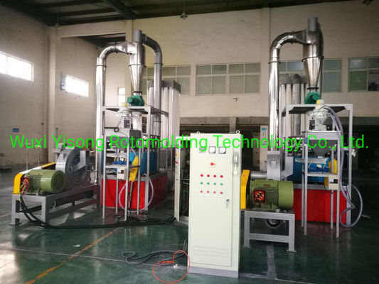 پلوپریزر LDPE خودکار با سرعت بالا 450kg/h